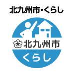 北九州市・くらしマーク
