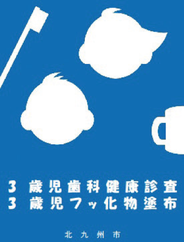 ステッカーのイラスト