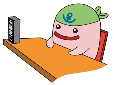 7月の無料相談のイラスト