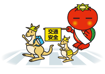 わかっぱのイラスト