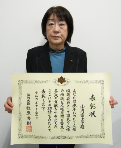 山内富士子さんの写真