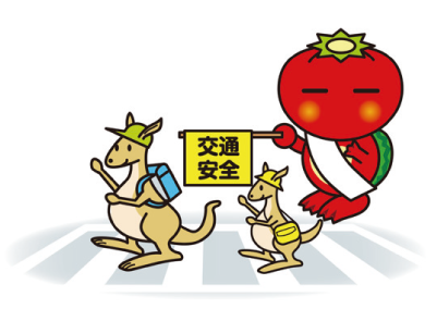 交通安全わかっぱのイラスト
