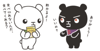 食べ切れないんだ、食べてくれる？　いいの？ありがとう！　助かるよ！