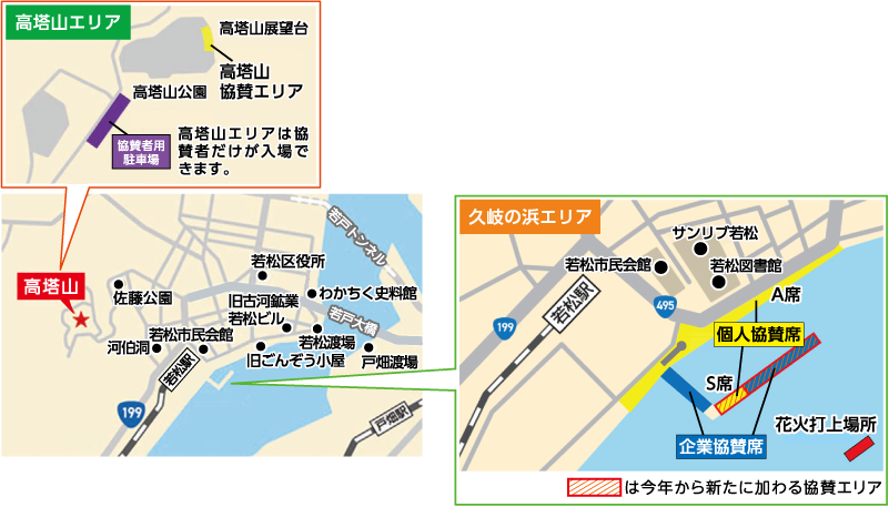 「くきのうみ花火の祭典」市民協賛エリアのマップ画像