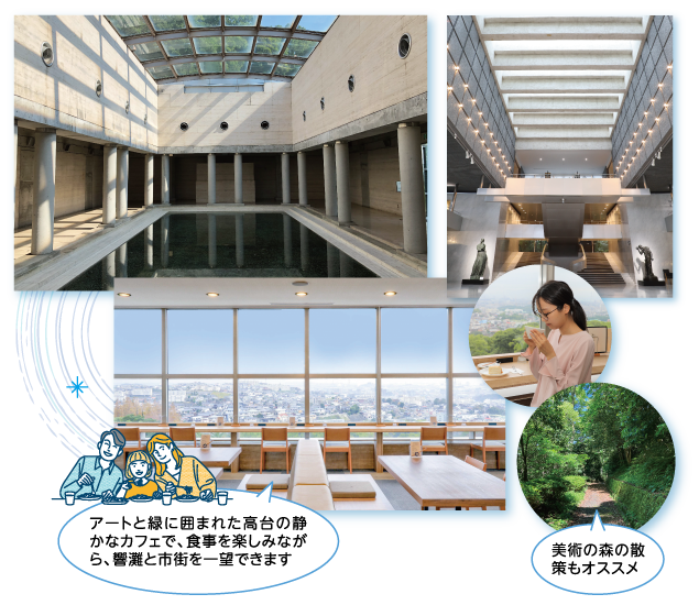 アートと緑に囲まれた高台の静かなカフェで、食事を楽しみながら、響灘と市街を一望できます　美術の森の散策もオススメ
