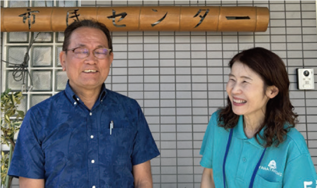 善明英喜会長と福澤左智子館長の画像