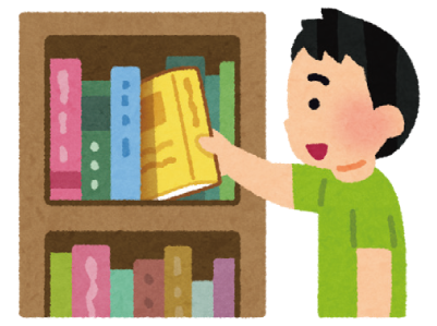 本を取る男性のイラスト
