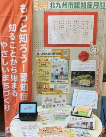 特設ブースの写真