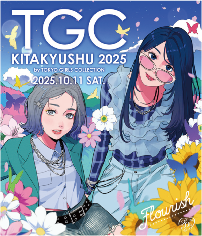 TGC KITAKYUSHU 2025