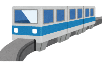 モノレールのイラスト