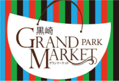 黒崎GRAND PARK MARKETのロゴ画像