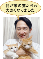 我が家の猫たちも大きくなりました