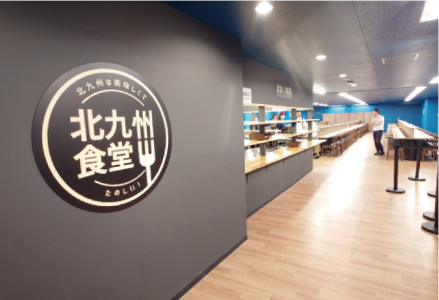 北九州食堂の入り口の画像