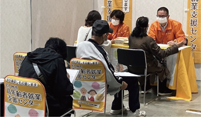 交流イベントの様子