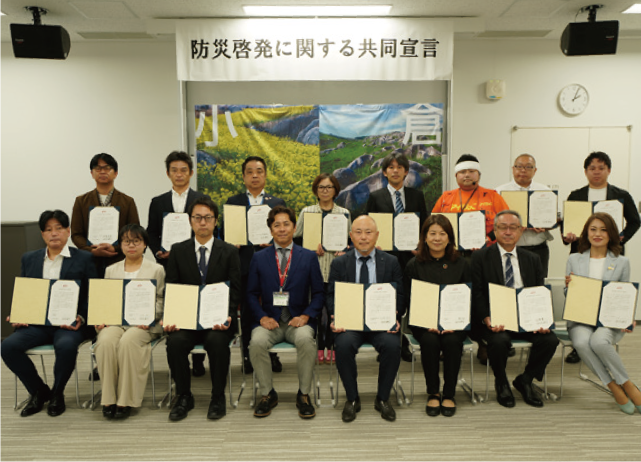 「防災啓発に関する共同宣言」開催時の集合写真