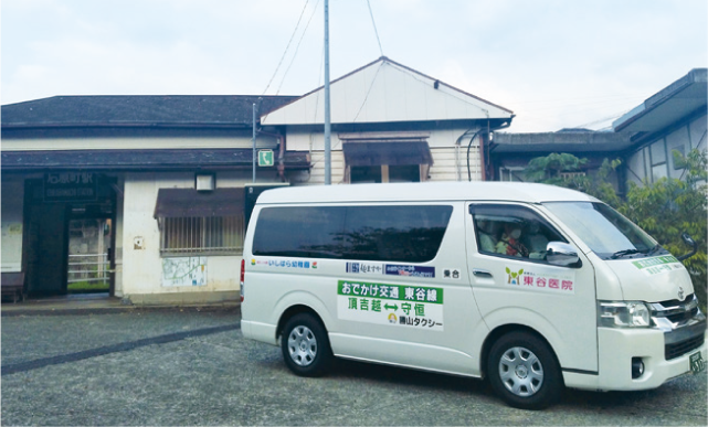 乗合タクシー「おでかけ交通」の画像