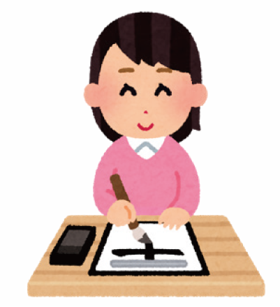 書道教室のイラスト