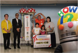 来場者1400万人達成!の様子