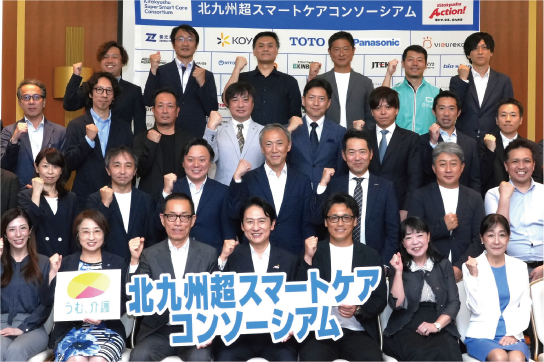 設立時の集合写真