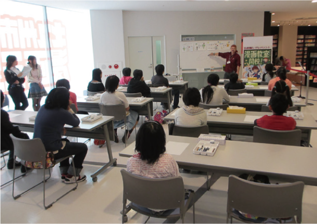 漫画スクールの写真