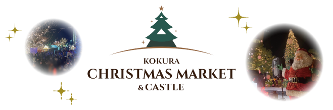 KOKURA CHRISTMAS MARKET & CASTLE