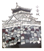 お城のイラスト