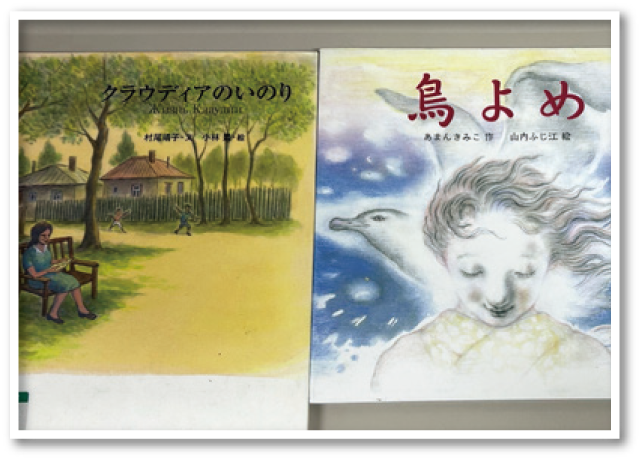 クラウディアのいのり 島よめ