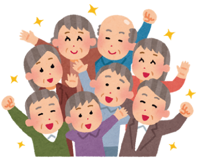 老人クラブに入会しませんか？のイラスト