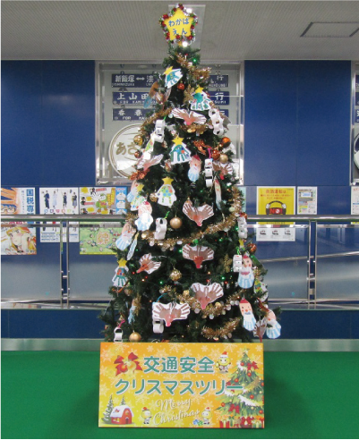 交通安全クリスマスツリーの写真