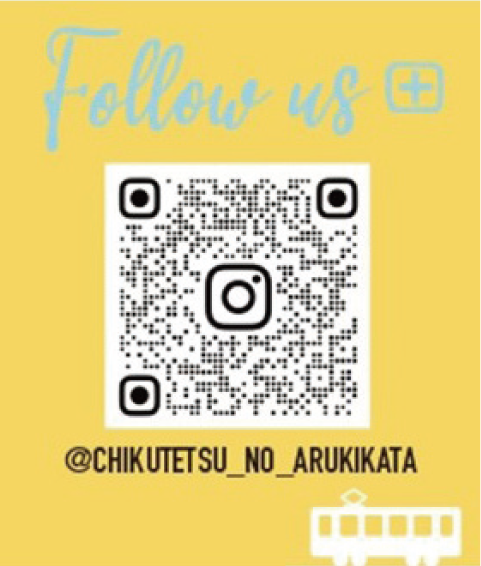 ちくてつの歩き方のインスタグラム