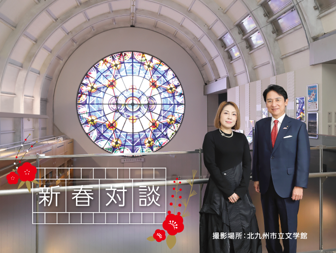 撮影場所：北九州市立文学館