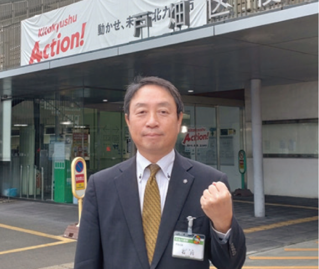 戸畑区長　石川 達郎さん写真