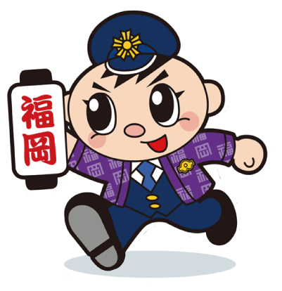 ふっけいくんのイラスト