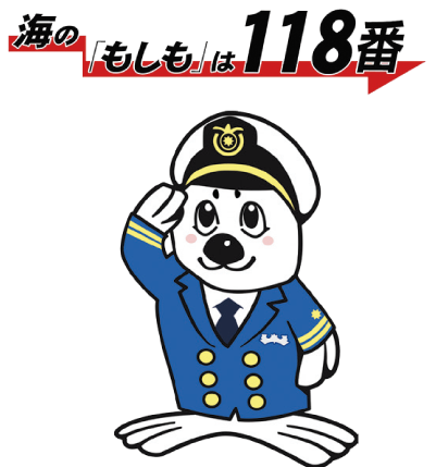 海上保安庁マスコットキャラクターうーみんのイラスト