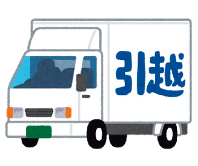引越しトラックのイラスト
