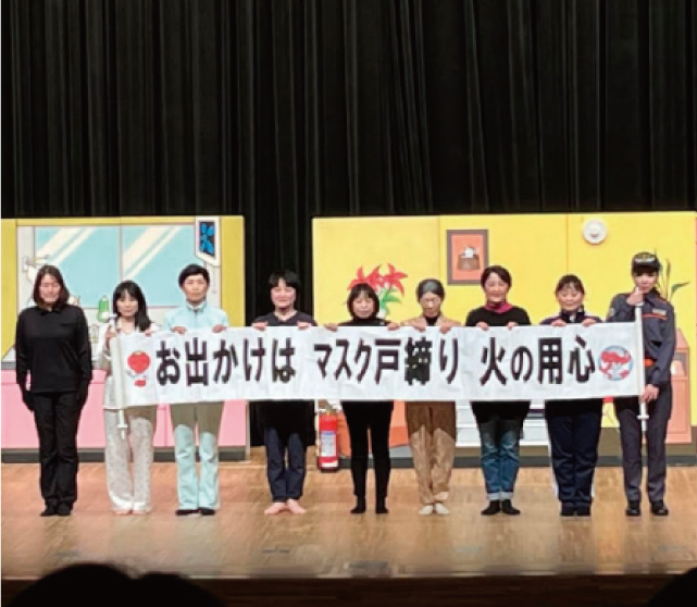 防火劇の様子