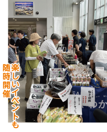 楽しいイベントも随時開催