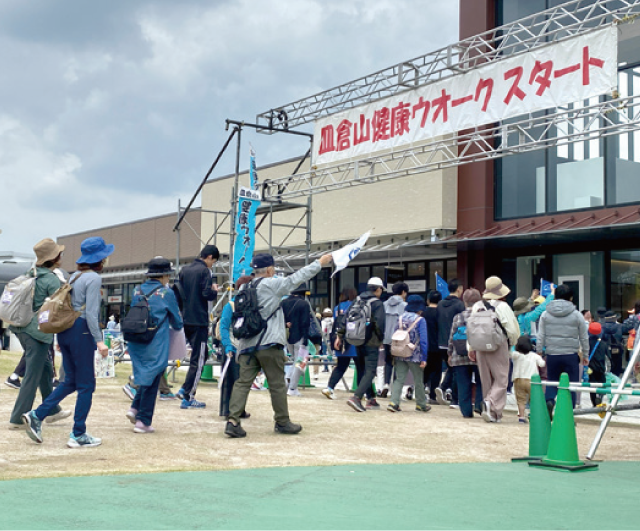 『皿倉山健康ウオーク』参加者を募集！の写真