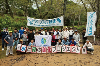 水と緑の美化プロジェクトの様子
