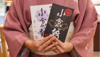 御城印コレクションの画像