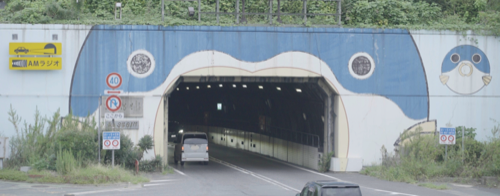 関門トンネルの画像