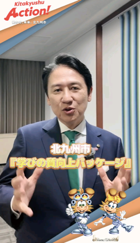 令和8年度予算のポイントをお知らせのYouTubeサムネイル画像