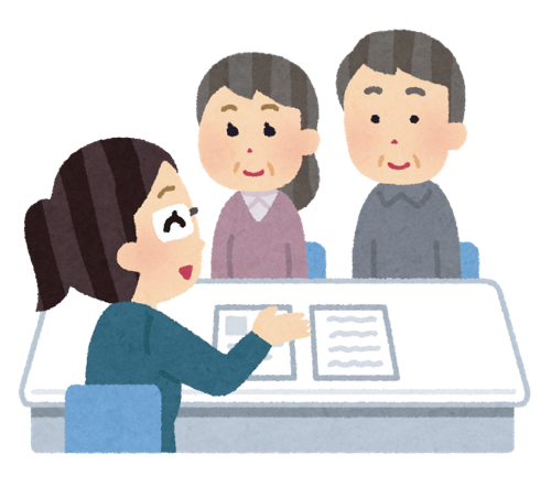 相談中のイラスト
