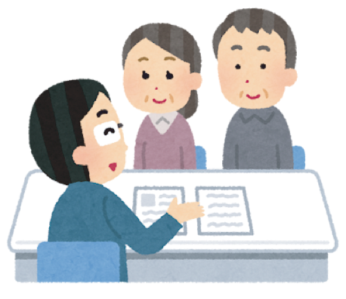 相談中のイラスト