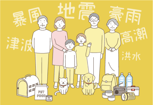 飼い主とペットの災害対策のイラスト