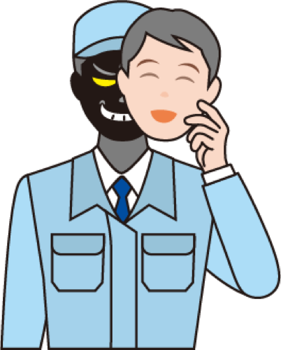 点検商法のイメージイラスト