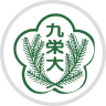 九州栄養福祉大学・東筑紫短期大学のロゴ画像