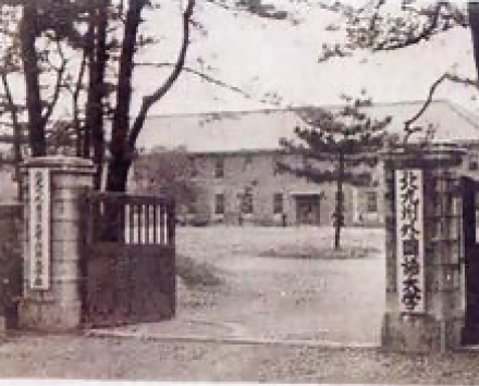 昭和25年の北九州外国語大学の校舎