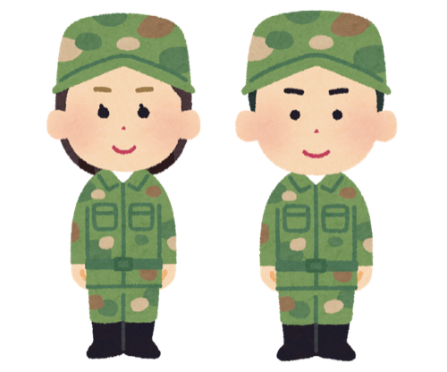 自衛隊のイラスト