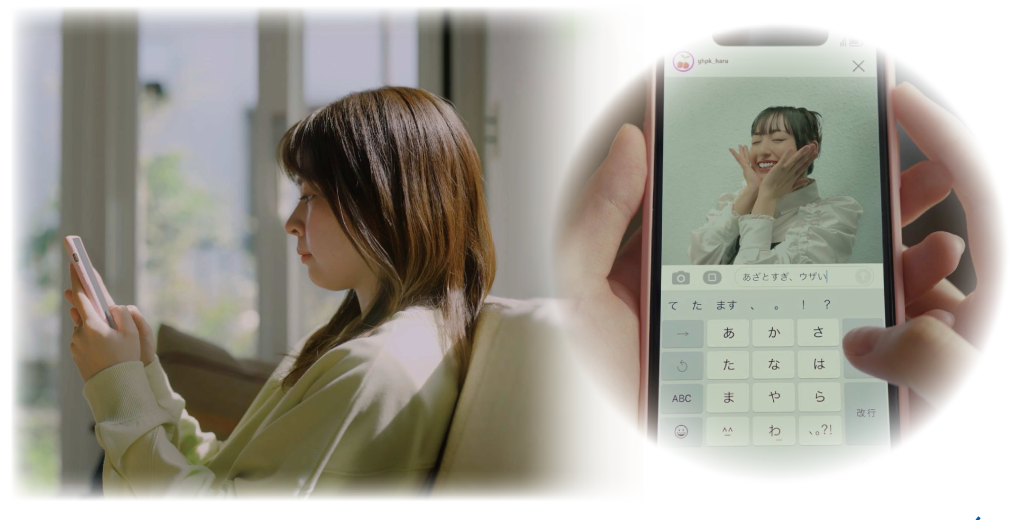 SNSを使用する女性の画像